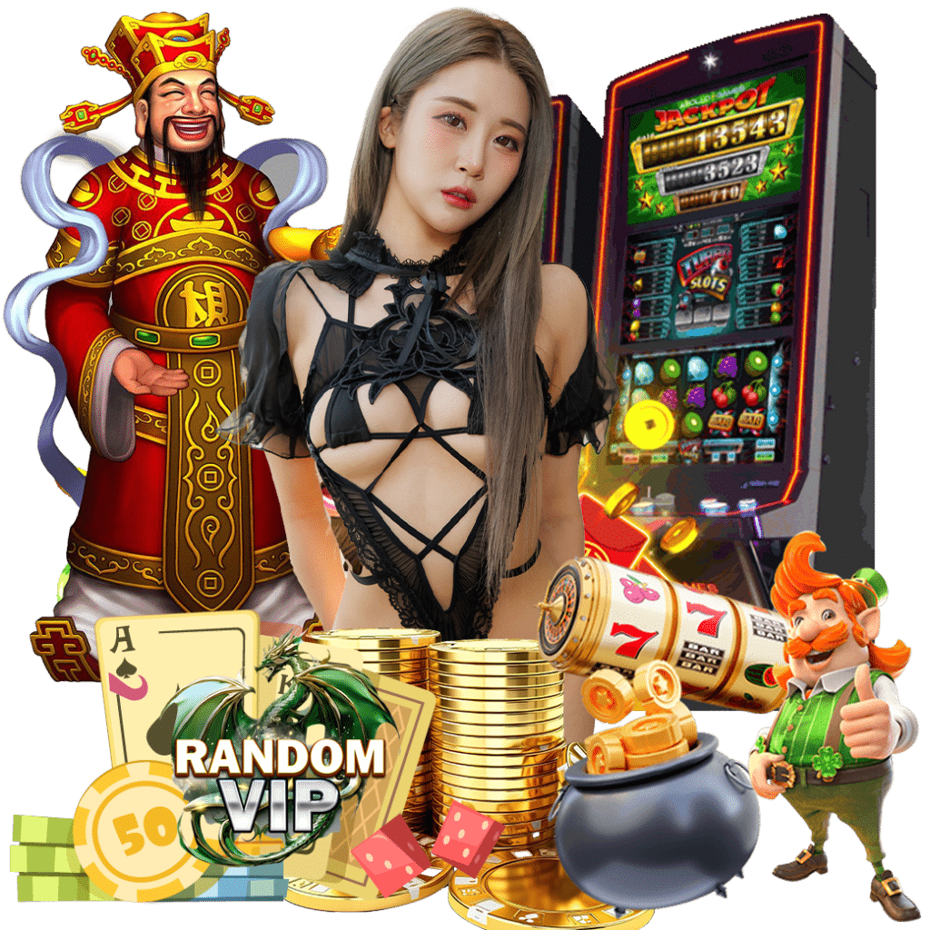 randomvip เครดิตฟรี